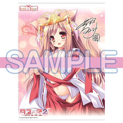 「Lump of Sugar放送部」10周年記念 タペストリー 泉戸こはく