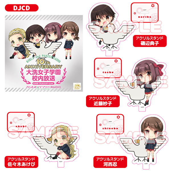 GOODS-1069.jpg