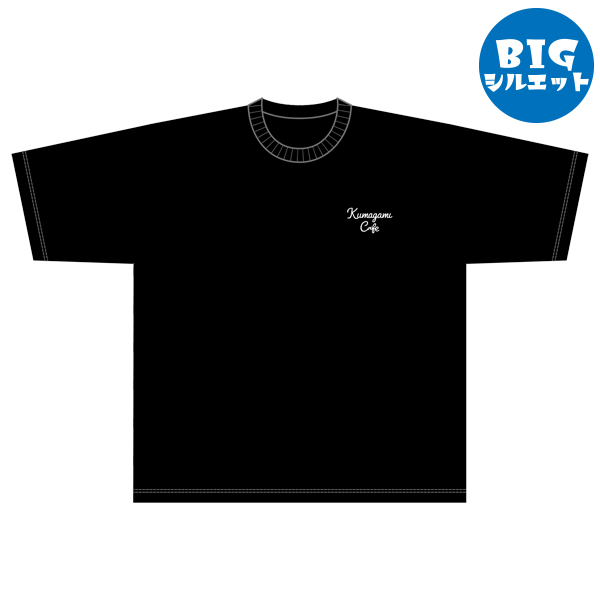 「くまがみ珈琲店～プレミアムブレンド～」オリジナルＴシャツ