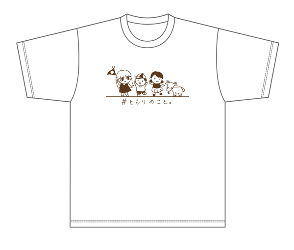「楠木ともりのこと。」オリジナルTシャツ