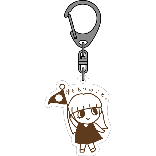 「楠木ともりのこと。」オリジナルアクリルキーホルダー