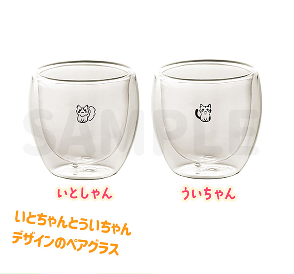 いとういきゃわきゃわペアグラス