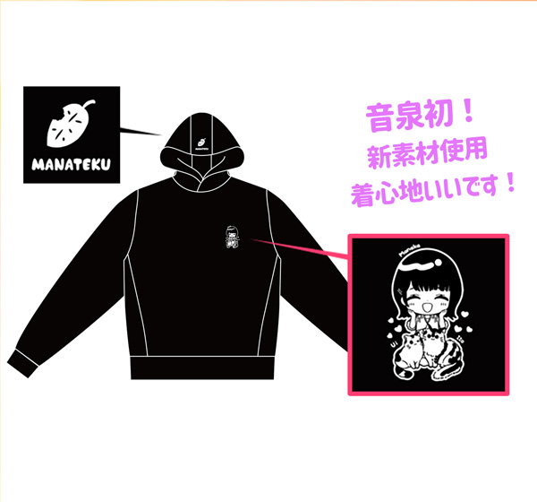 ぽんぽこてくてくパーカー