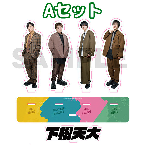 GOODS-1285A.jpg