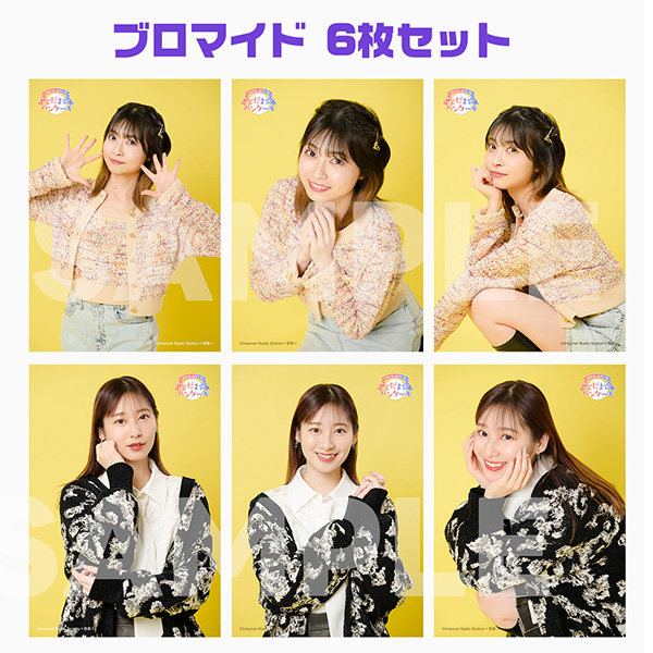 「吉岡茉祐と山下七海の ことだま☆パンケーキ」ブロマイドセット