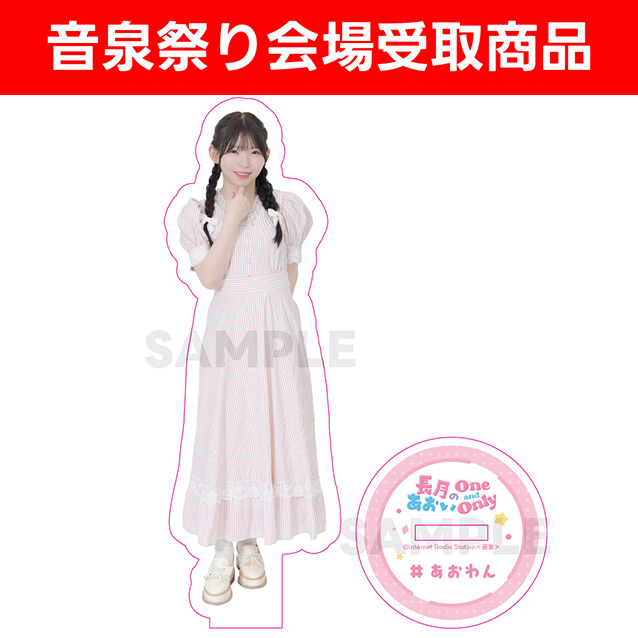 GOODS-1321F.jpg