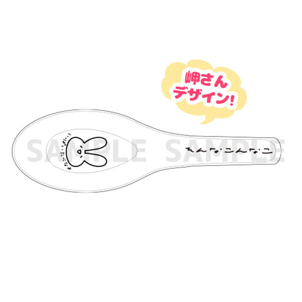 GOODS-1416.jpg