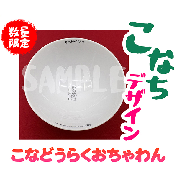 GOODS-1431.jpg