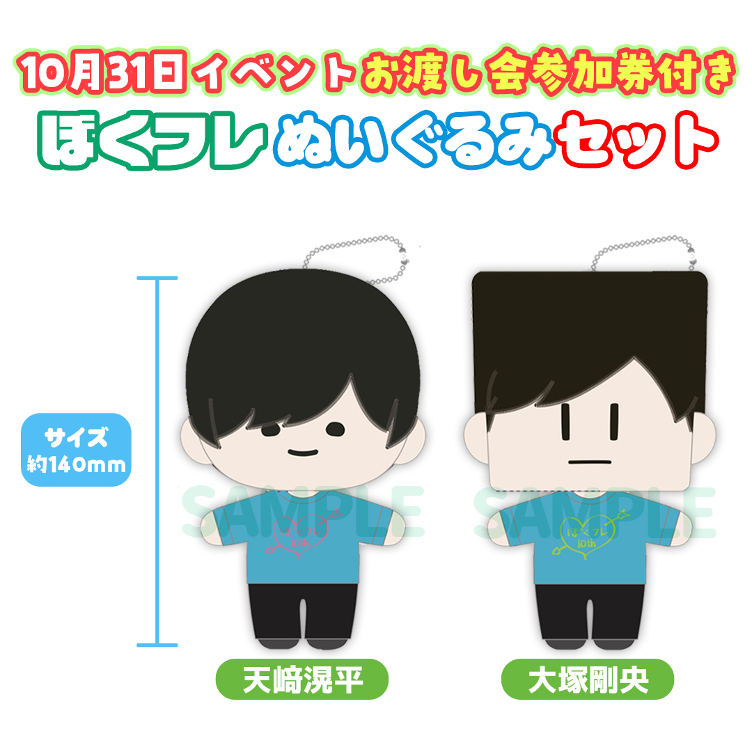GOODS-1433SET.jpg