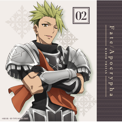 ラジオcd Fate Apocrypha Radio トゥリファス Vol 2 音mart