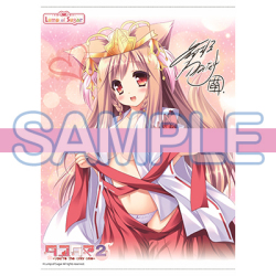 Lump Of Sugar放送部 10周年記念 タペストリー 泉戸こはく 音mart