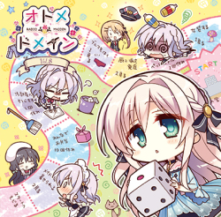 ラジオcd オトメ ドメイン Radio Maiden Vol 8 音mart