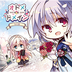 ラジオcd オトメ ドメイン Radio Maiden Vol 16 音mart