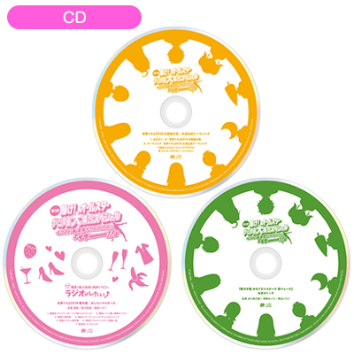 第6回輝け！オールスターゲーム声優大集合スペシャル ～イクＺＥ☆世界イク上2019で「イクーーーーーーーー！！」～ DVD＆CD豪華セット