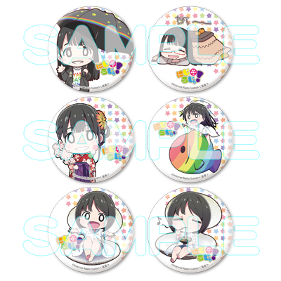 「松井恵理子のにじらじっ！」SD缶バッジ