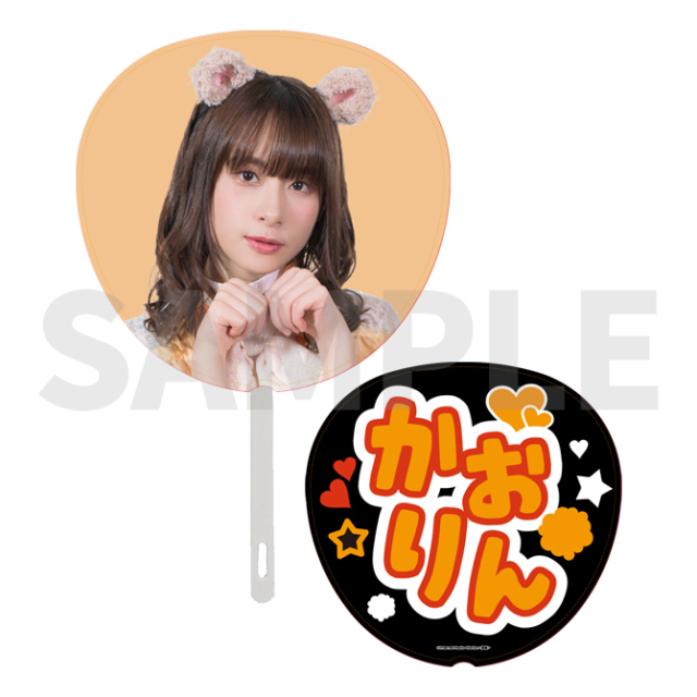 らぶしっく ゆそん うちわ BIGうちわ YUUKI – LAPONE GOODS STORE