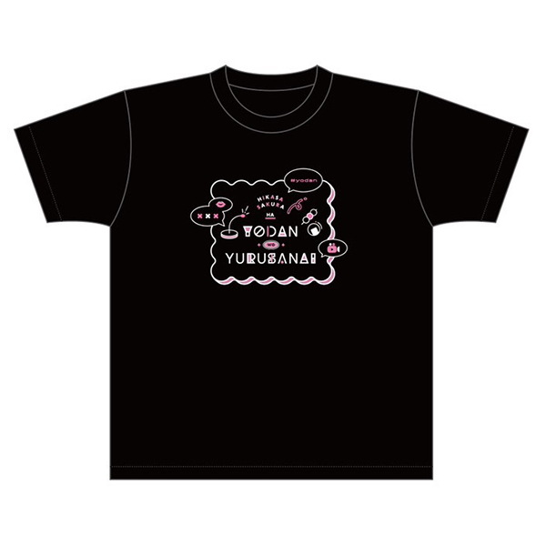 GOODS-1233.jpg