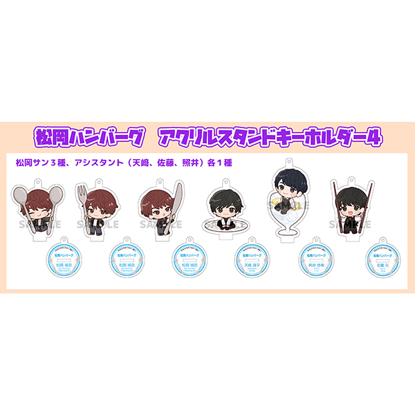 GOODS-1244.jpg