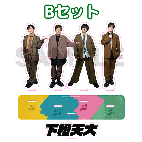 GOODS-1285B.jpg