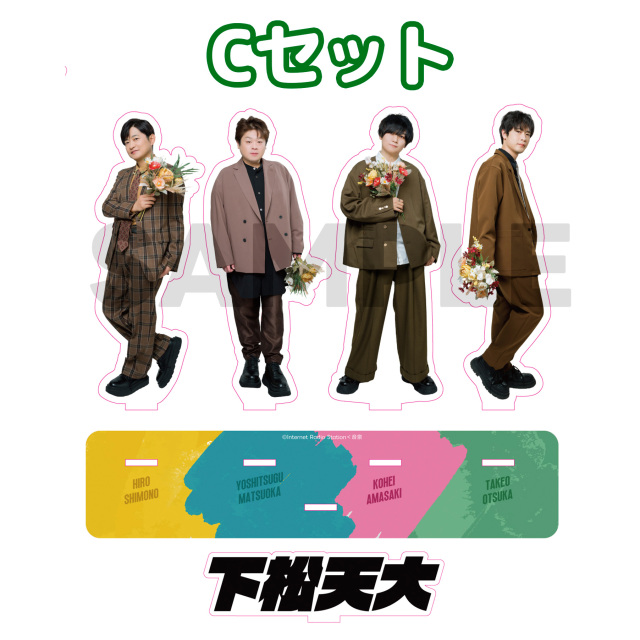 GOODS-1285C.jpg