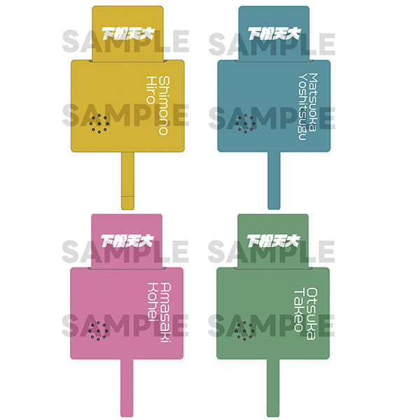 GOODS-1286.jpg