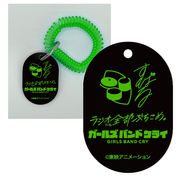 「ガールズバンドクライ～ラジオにも全部ぶち込め。～」リストホルダー＜すばる＞