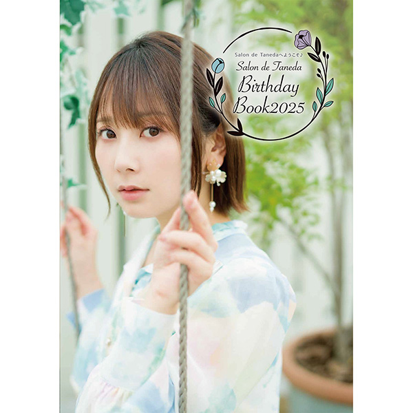 GOODS-1309.jpg