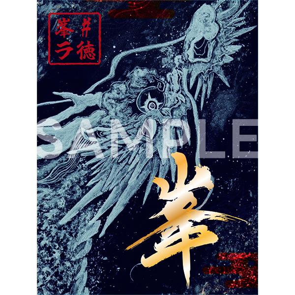 GOODS-1322.jpg
