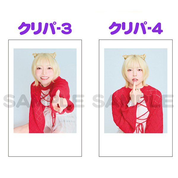 えらべるいずみふチェキカード