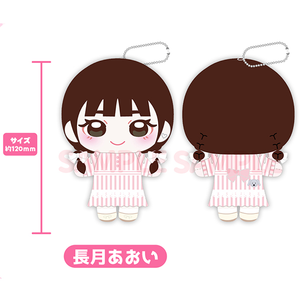 ぬいぐるみ・長月あおい『あおぬい』 あおわん頭巾セット