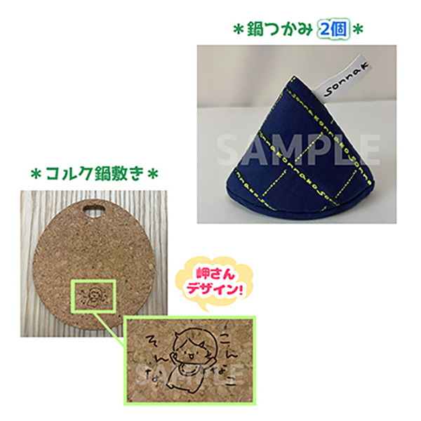 GOODS-1415.jpg