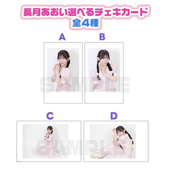 GOODS-1427.jpg