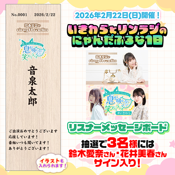 IZ*ONE イェナ グッズ お渡し会メッセージカード IZ*ONE - IZ*ONE ソウルコン メッセージカード イェナ IZONE