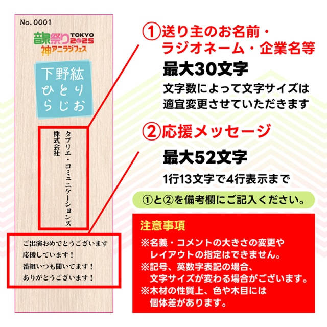 LMB-shimono02.jpg