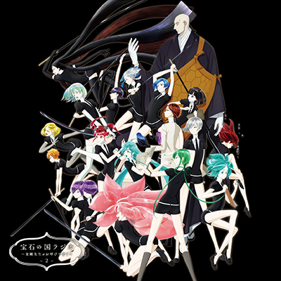 「宝石の国ラジオ　〜金剛先生がお呼びです！〜」ラジオCD　Vol.2