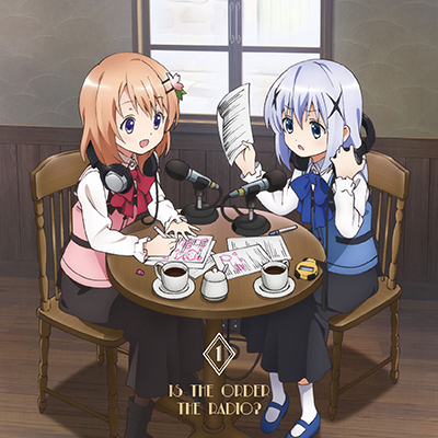 ラジオCD 「ご注文はラジオですか？」Vol.1