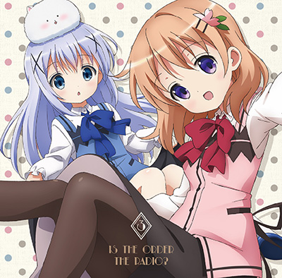 ラジオCD「ご注文はラジオですか？」 Vol.3