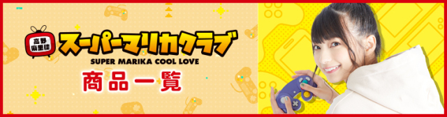 marika_header.jpg