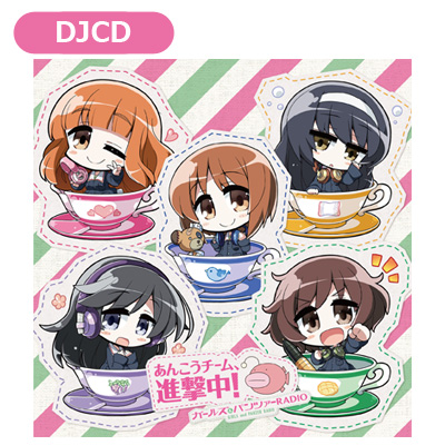 ガルパン あんこうチーム アクリルキーホルダー らじぷち】「ガールズ＆パンツァーRADIO あんこうチーム、進撃中