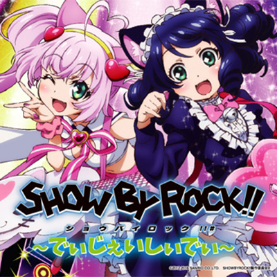 【らじぷち】TVアニメ「SHOW BY ROCK!!」～でぃじぇいしぃでぃ～＆ シアン＆ロージア アクリルキーホルダーセット