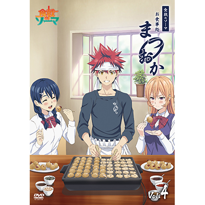 ラジオcd 食戟のソーマ 種田高橋料理學園 Vol 1 音mart