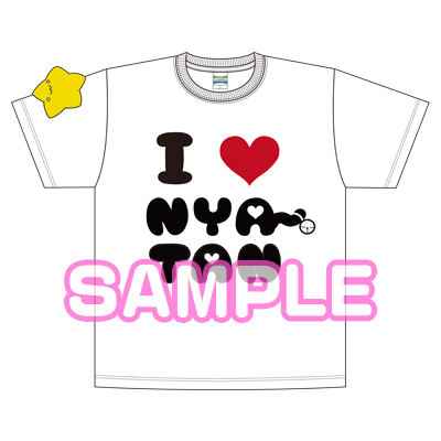 音T「にゃ～たん LOVE Tシャツ」