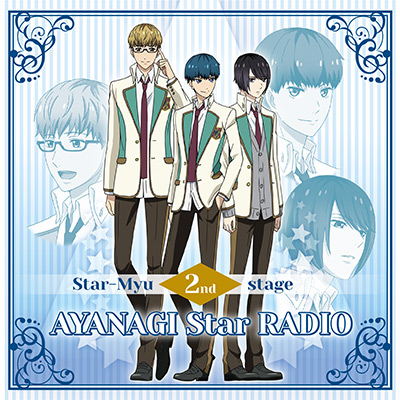 DJCD「スタミュ(第2期)webラジオ ～AYANAGI star RADIO～」