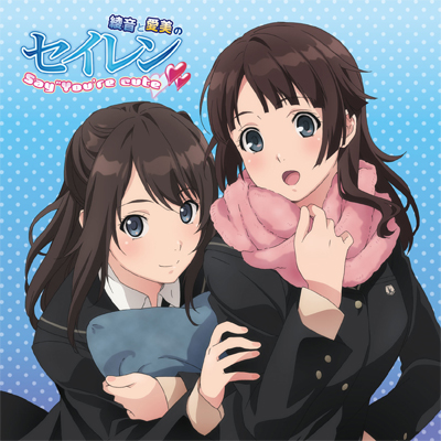 アイラ & 劇場愛歌 アレンジCDセット CD EP「my luv」 | AYANE OFFICIAL STORE