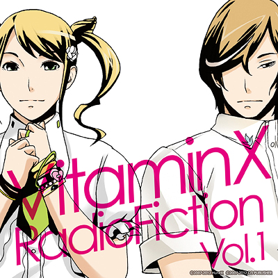 ラジオCD 「VitaminX RadioFiction」 Vol.1