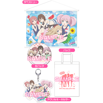 ゆりゆららららゆるゆり放送室」5年目突入記念長寿番組セット 