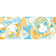 【中古】 ラジオCD「えとたまらじお～ソルラルくれにゃ！～」Vol．4/ＣＤ/TBZR-0666 81J6heRrsmL._UF350,350_QL50_.jpg
