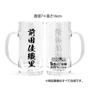 富田美憂・前田佳織里の“調査のご依頼、お待ちしてます！”　推しグラス 前田佳織里ver.