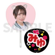 音泉通販特典付