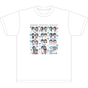 「佐倉としたい大西～オールスターキャスト大集合」編 Tシャツ（白）